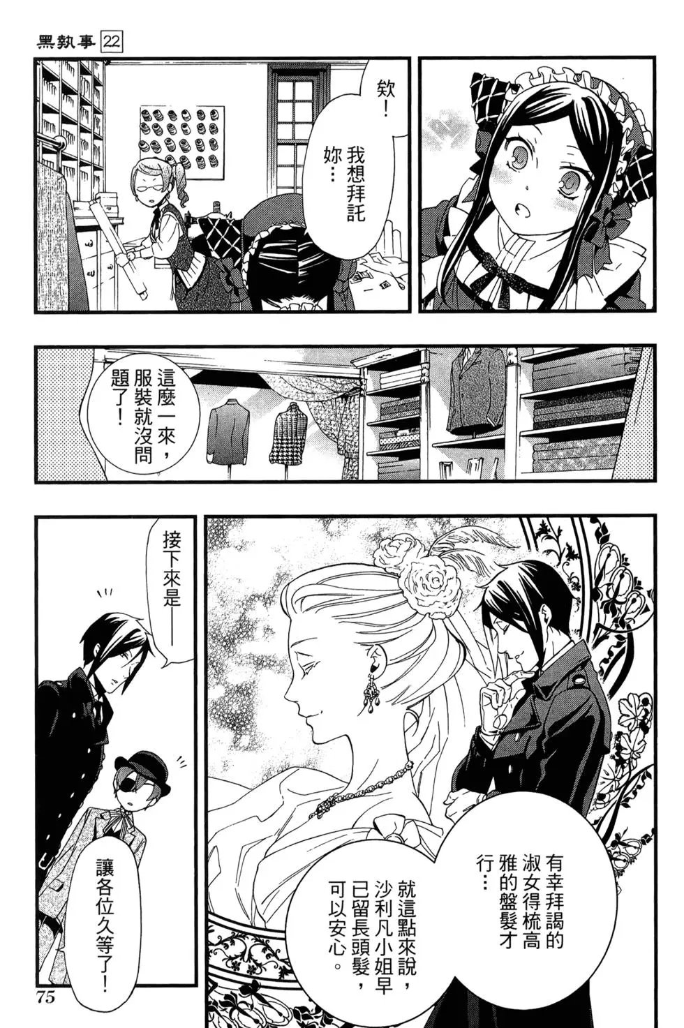 第22卷