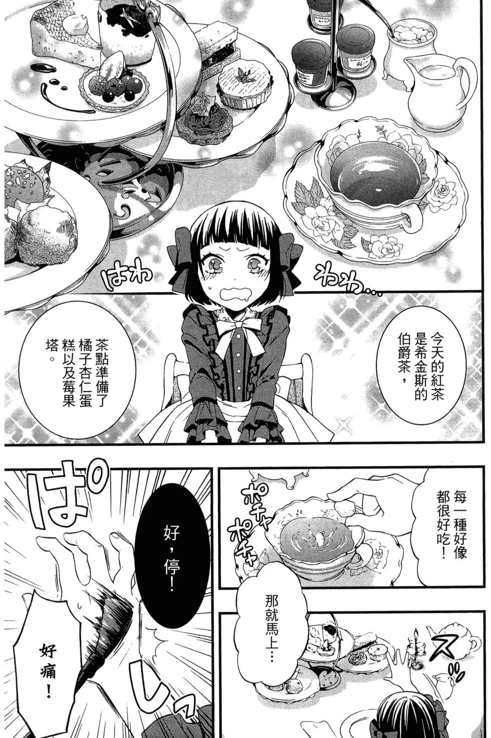 第22卷