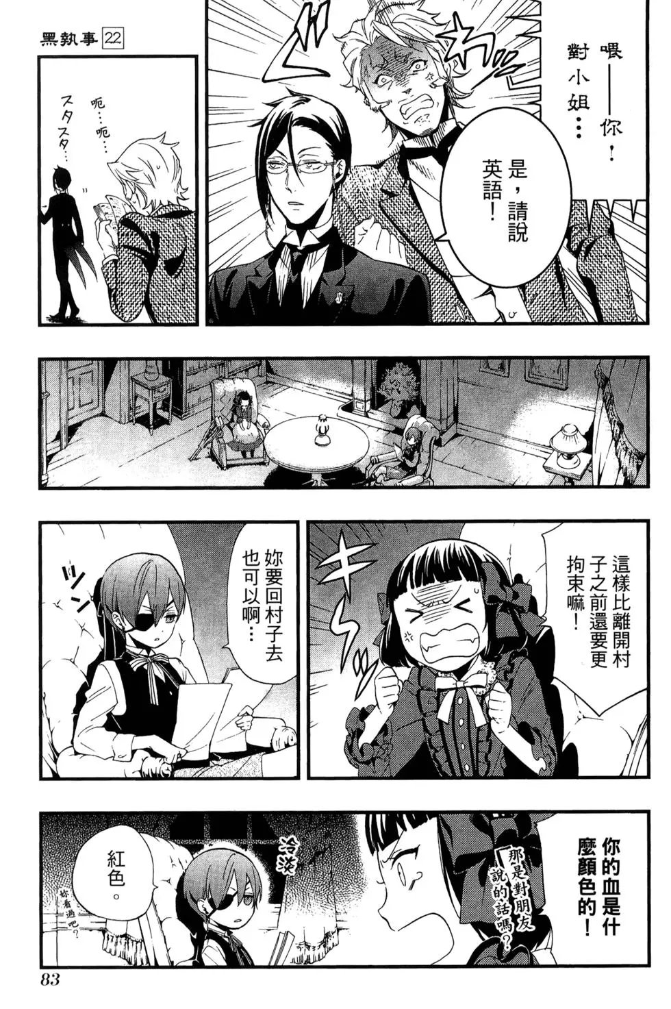 第22卷