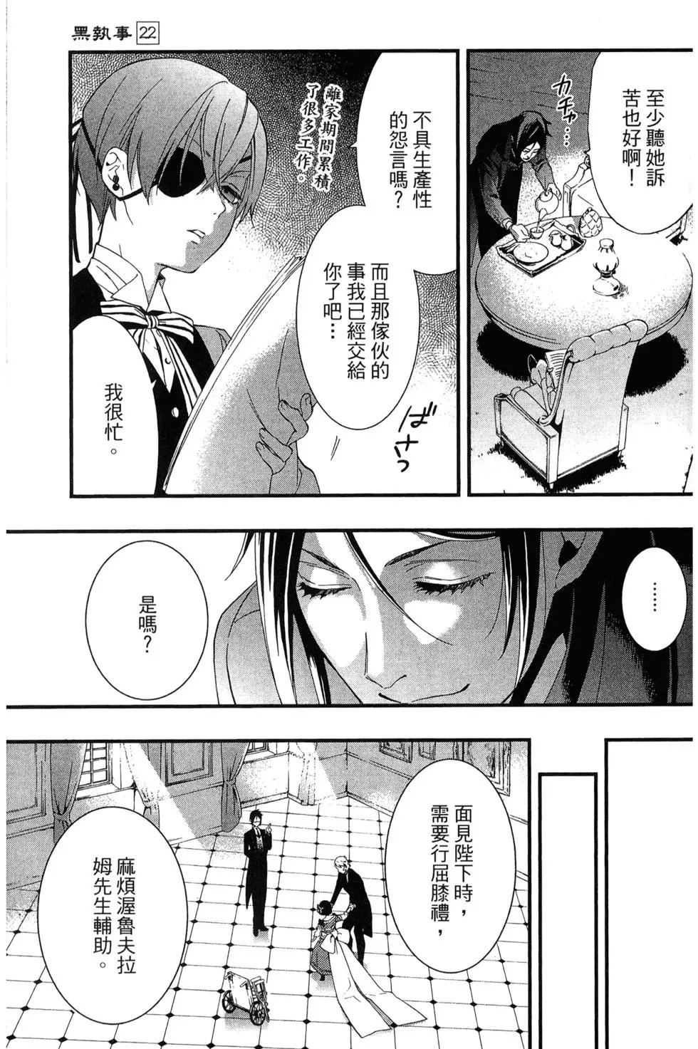 第22卷