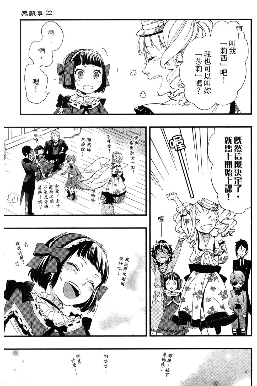 第22卷