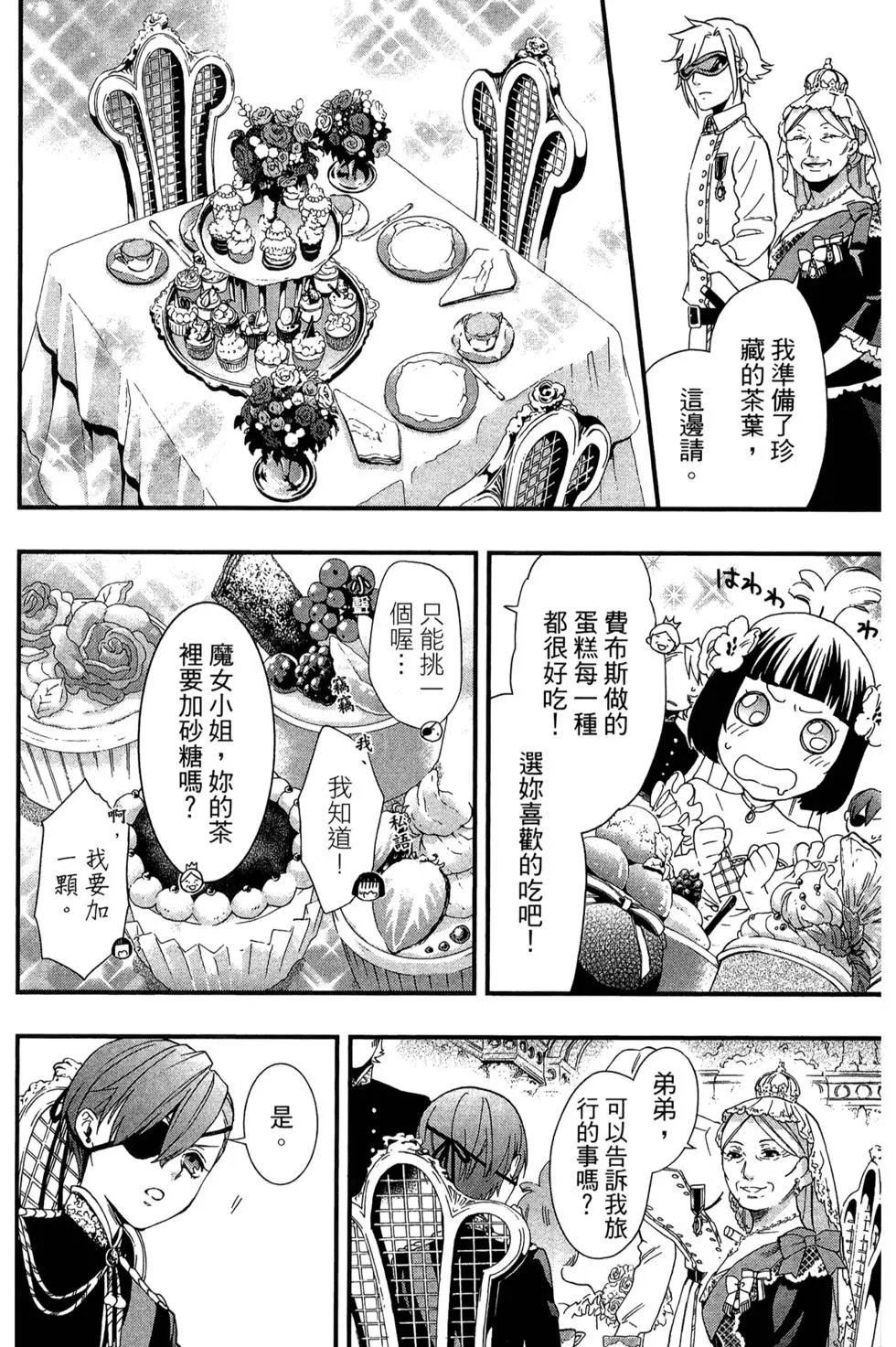 第22卷