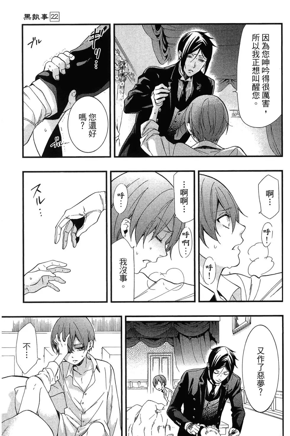 第22卷