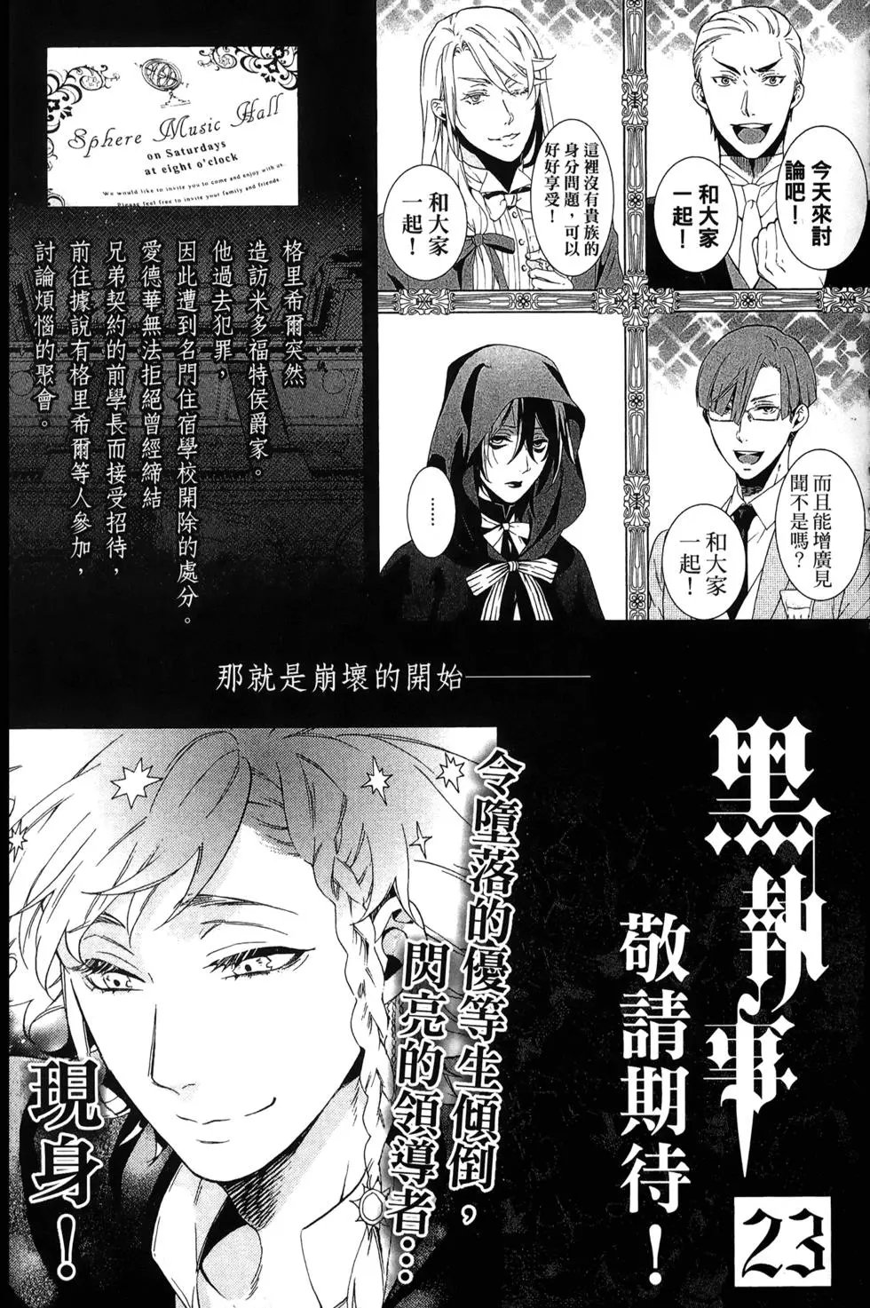 第22卷