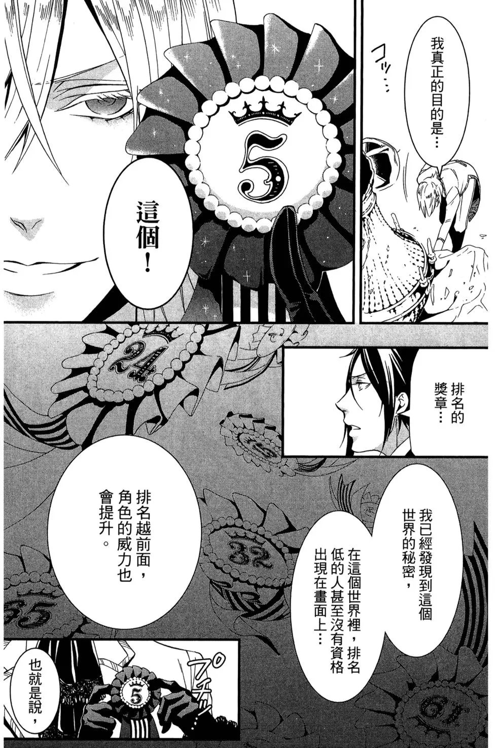 第22卷