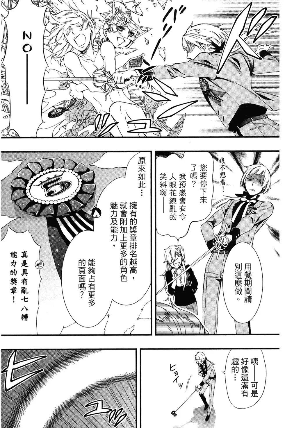 第22卷