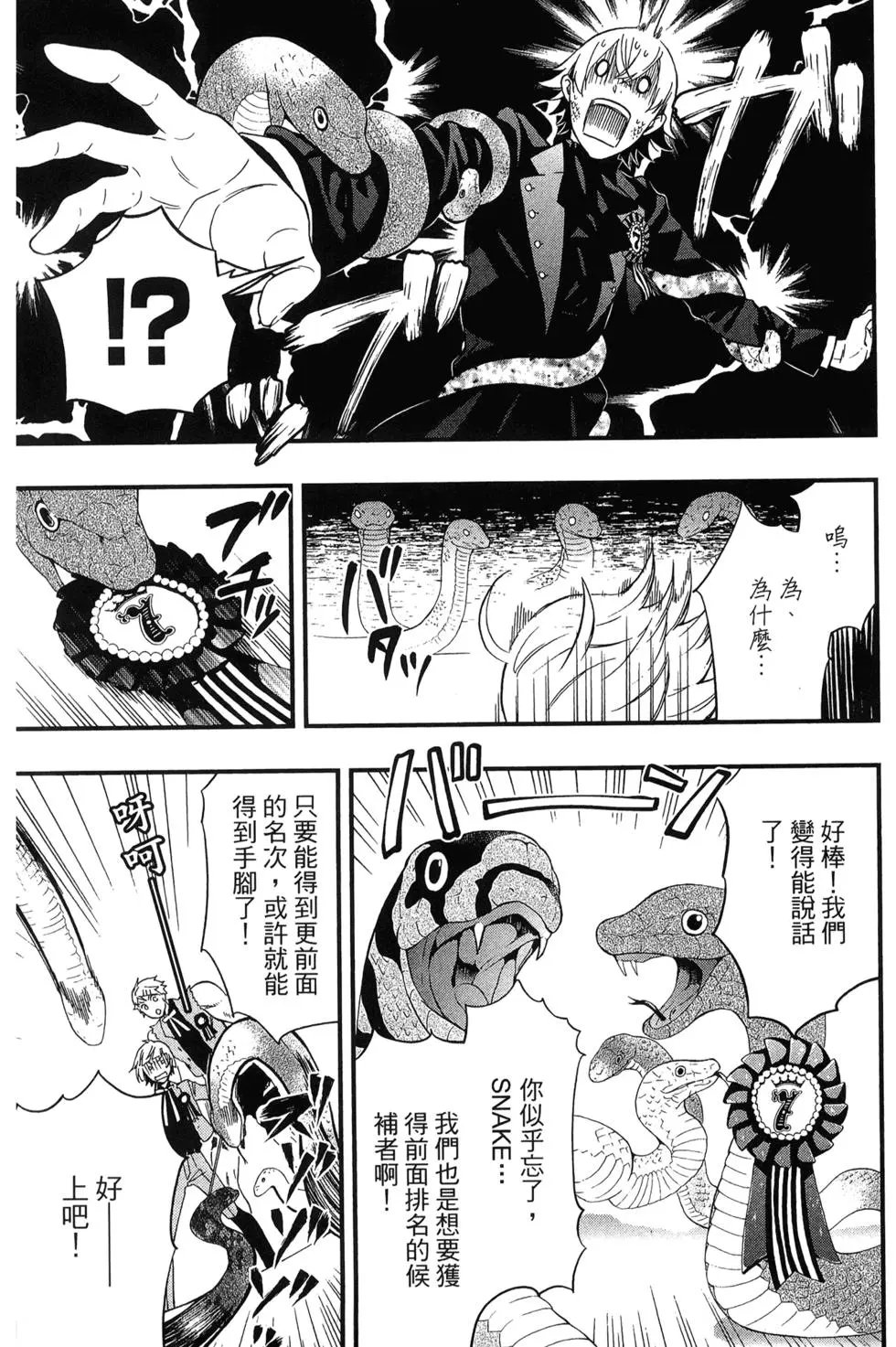 第22卷
