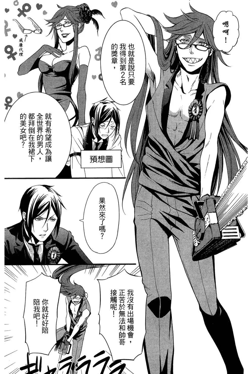 第22卷