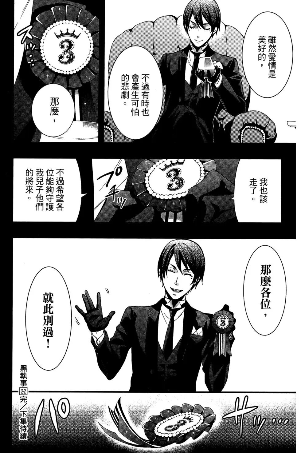 第22卷