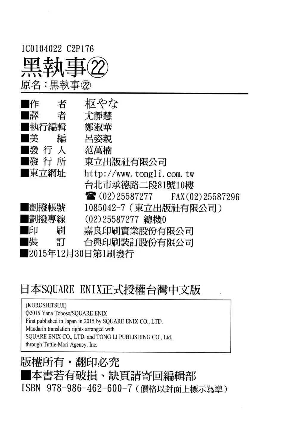 第22卷