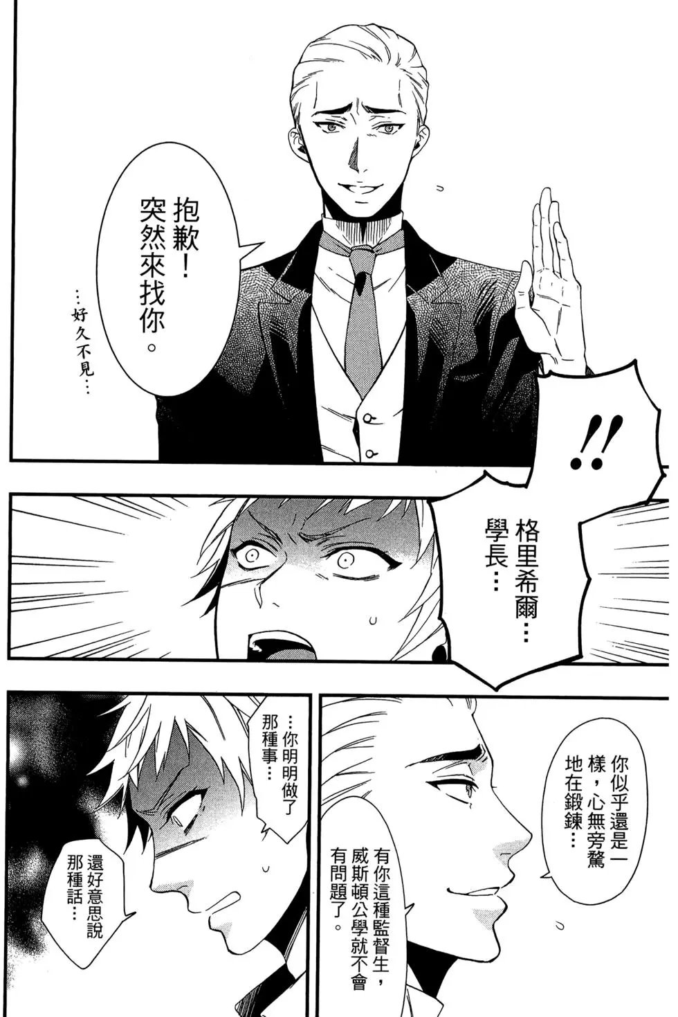 第23卷