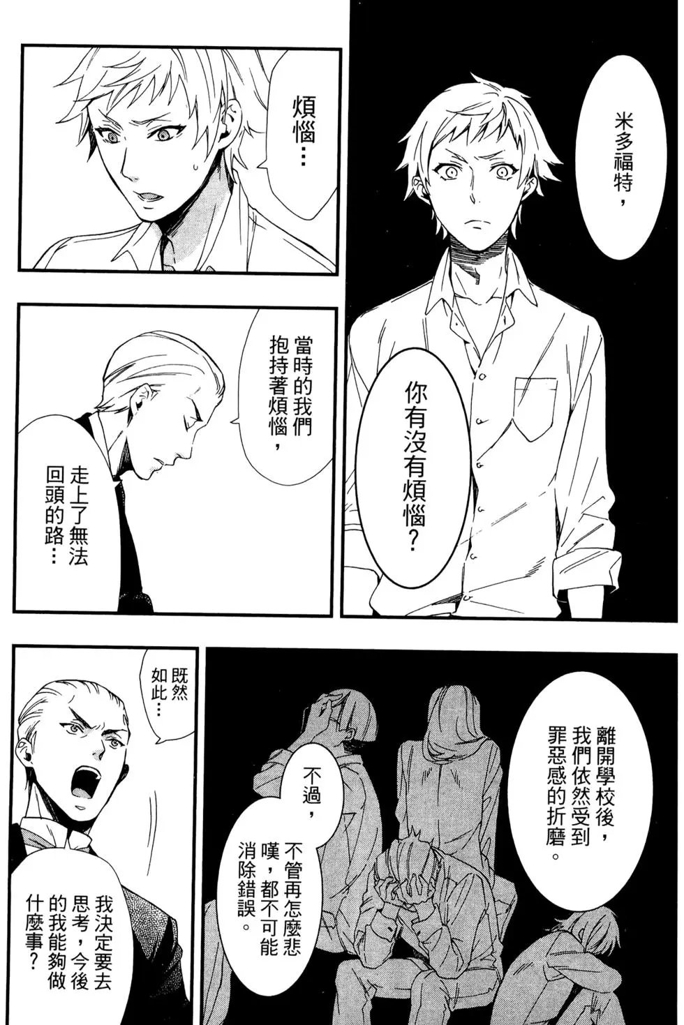第23卷