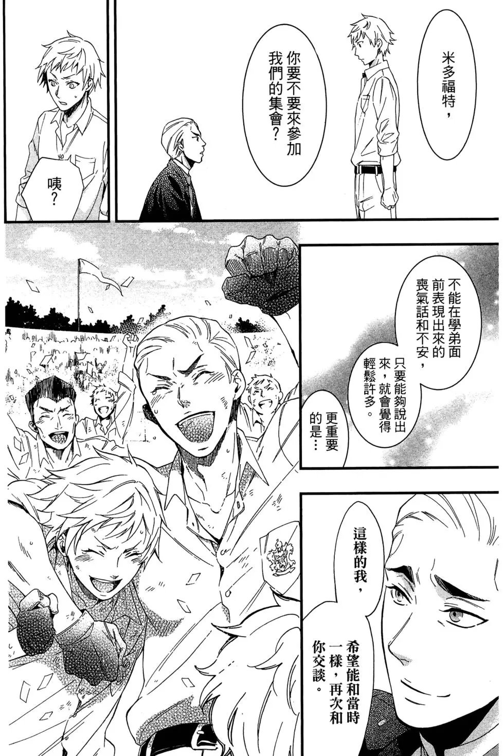 第23卷