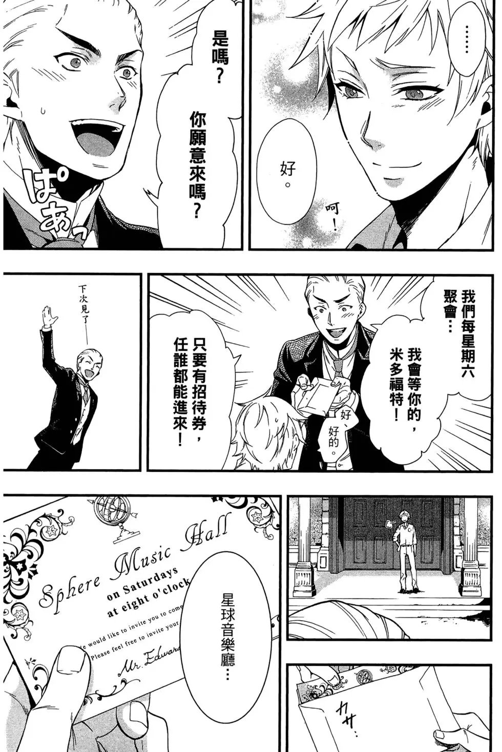 第23卷