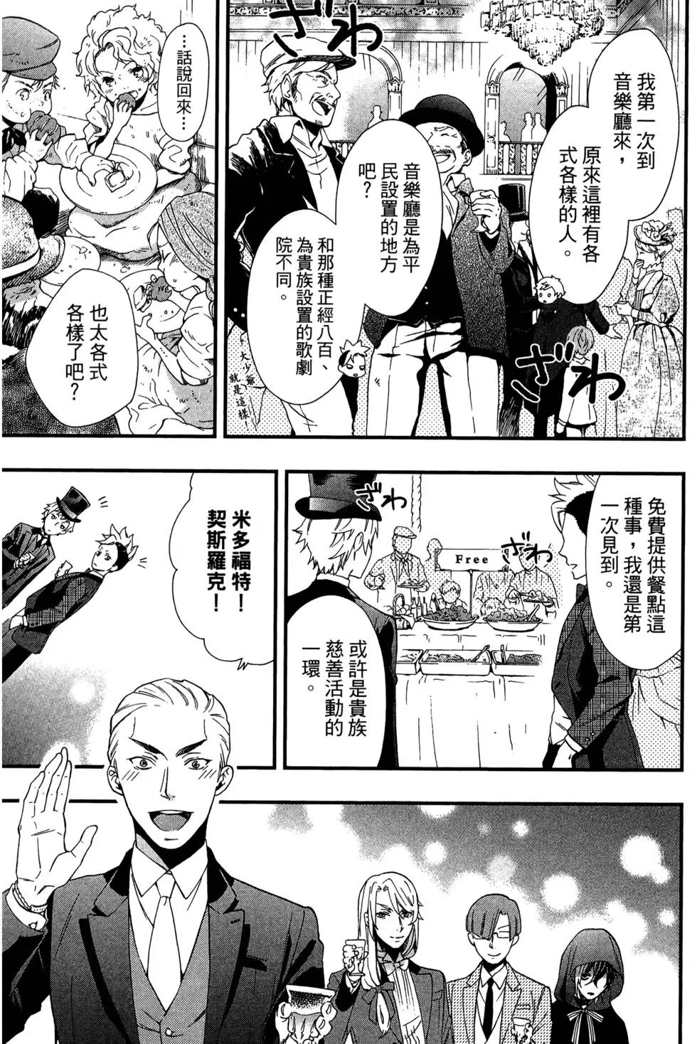 第23卷