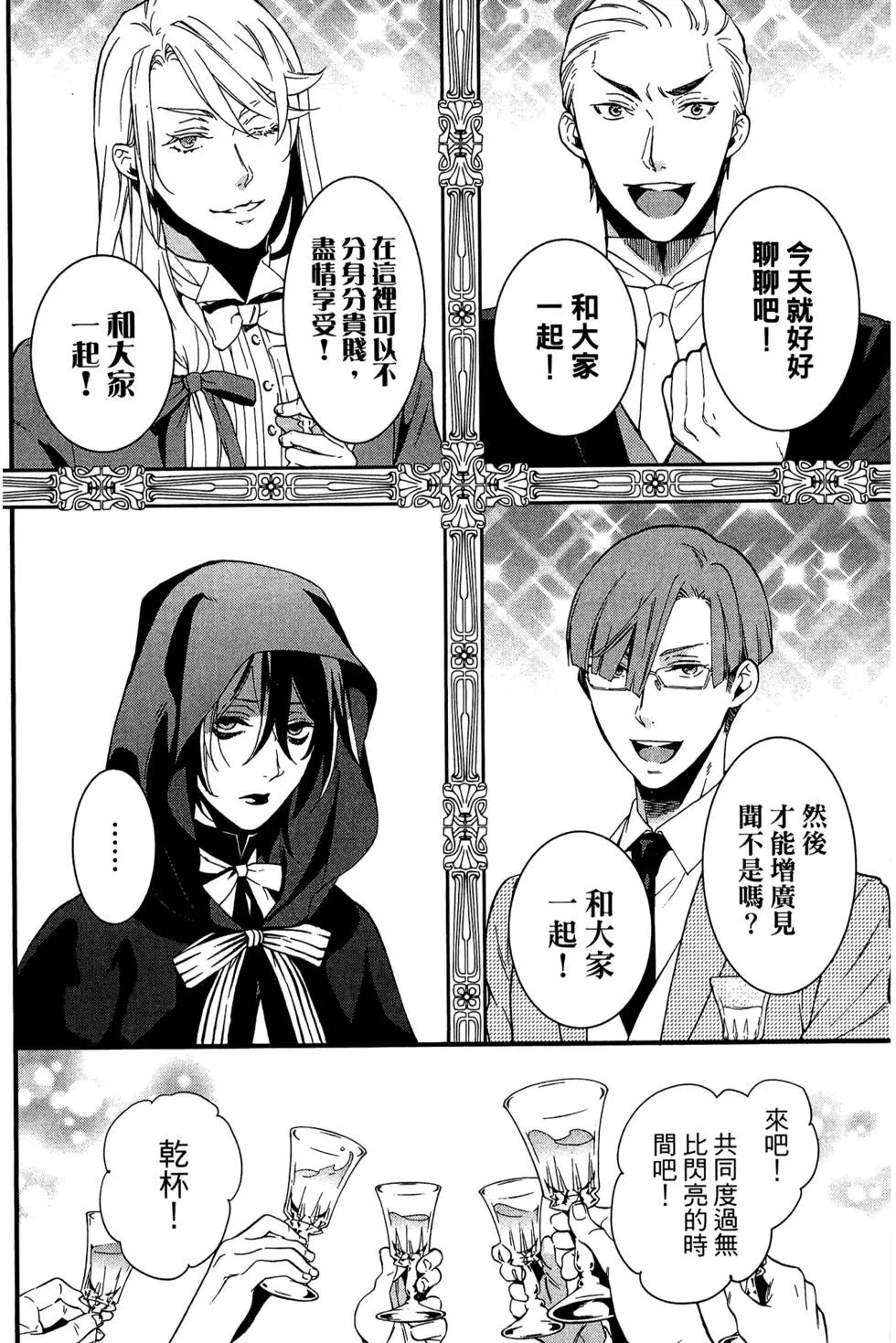 第23卷