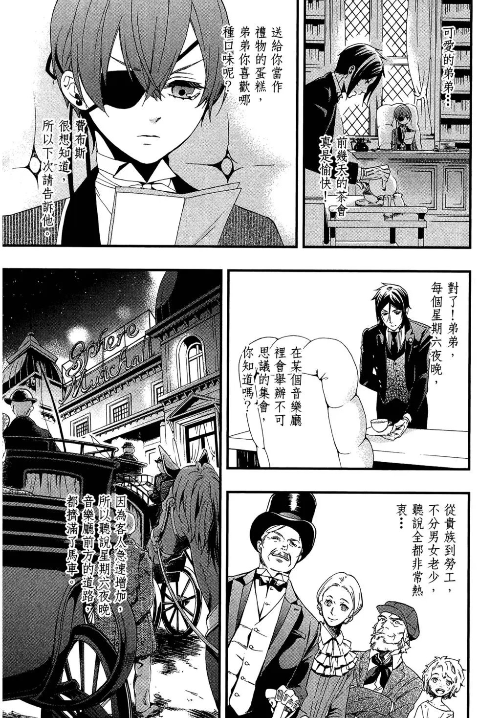 第23卷