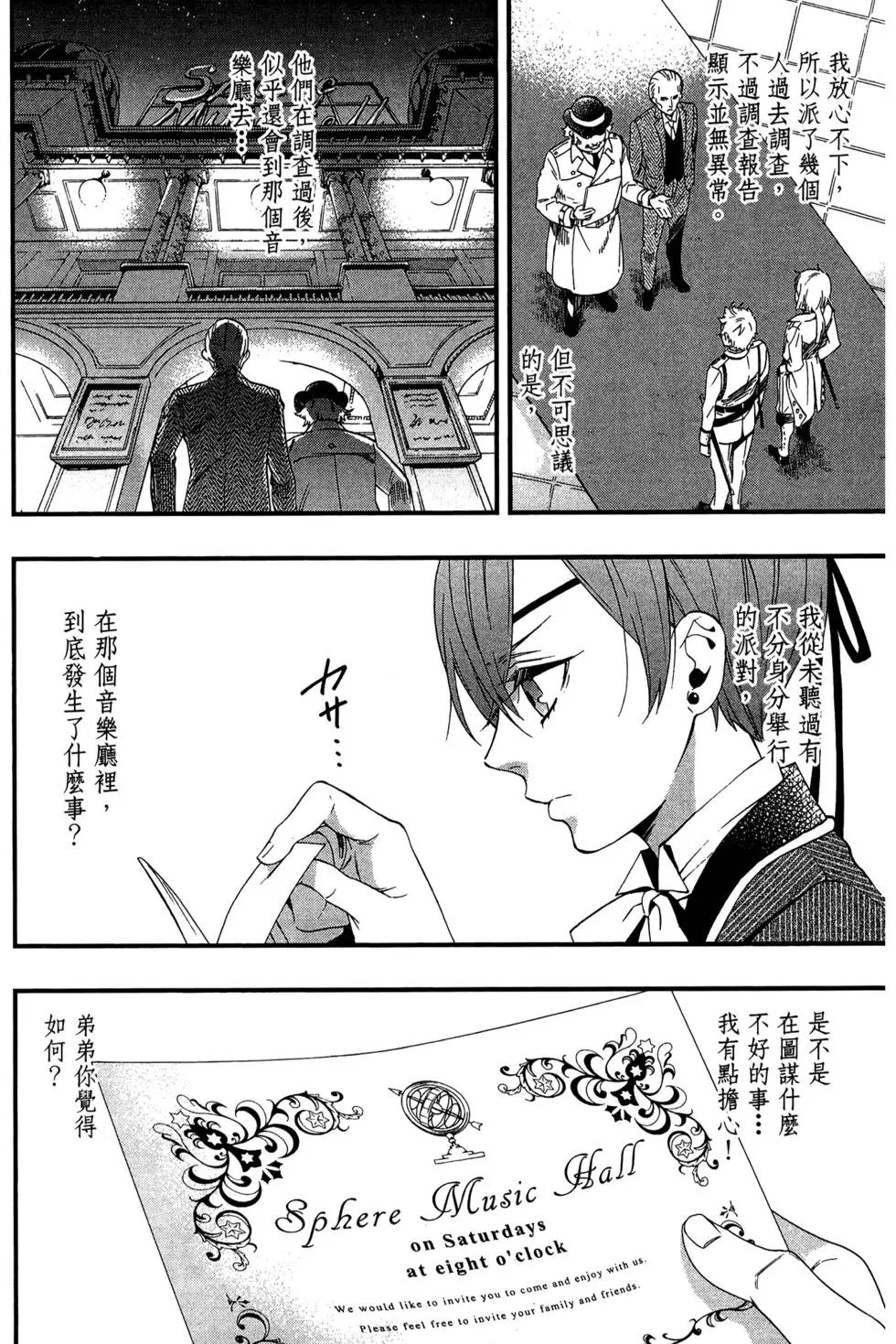 第23卷