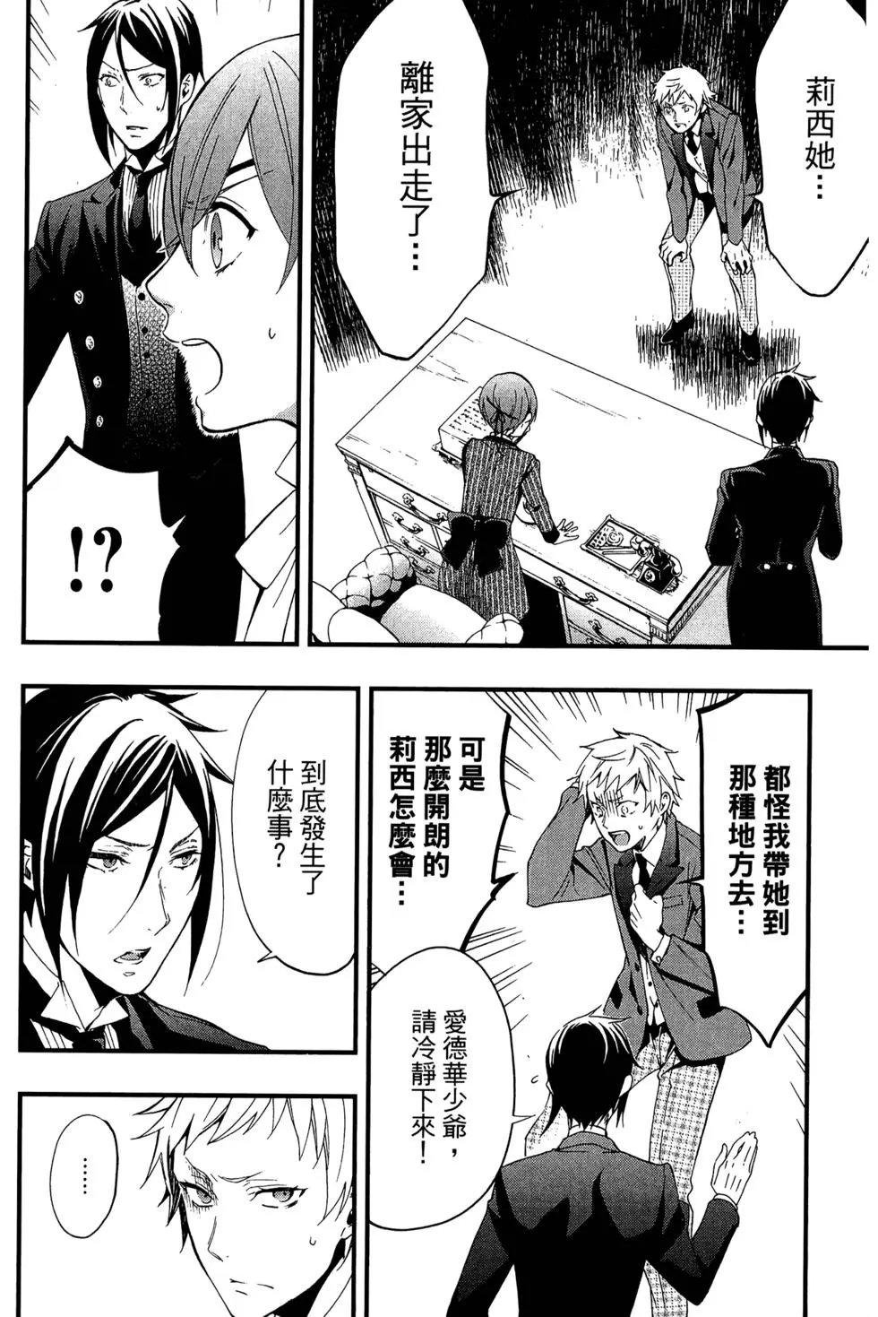 第23卷