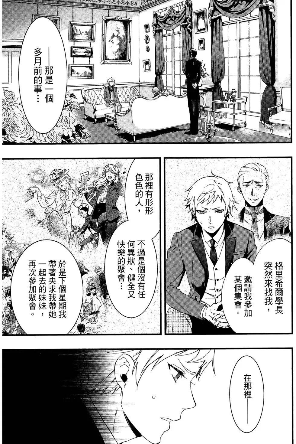 第23卷