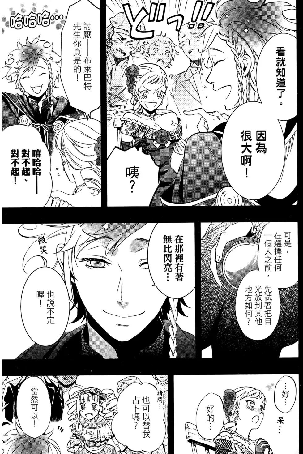 第23卷