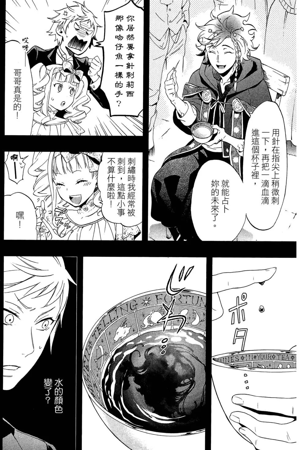 第23卷