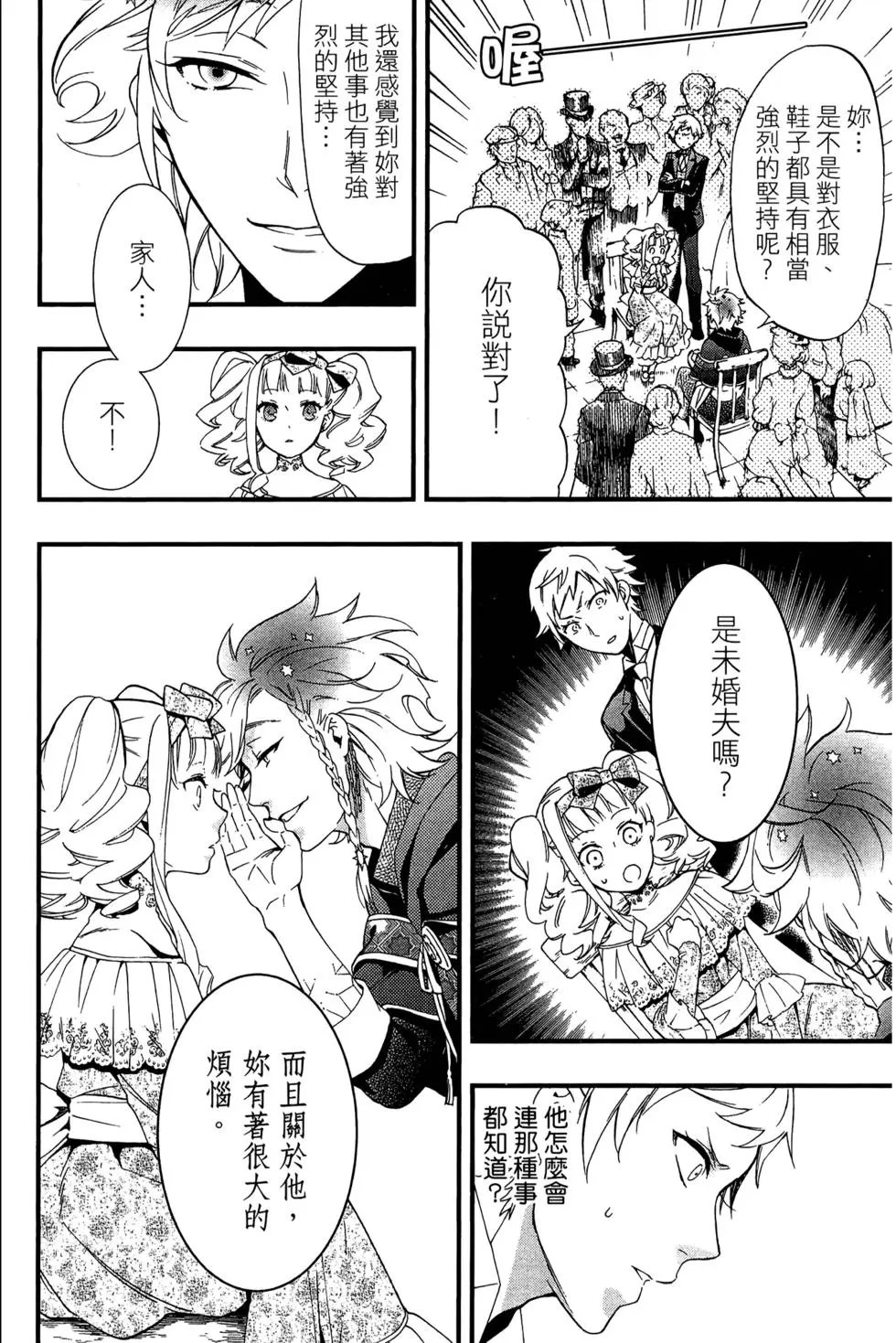 第23卷