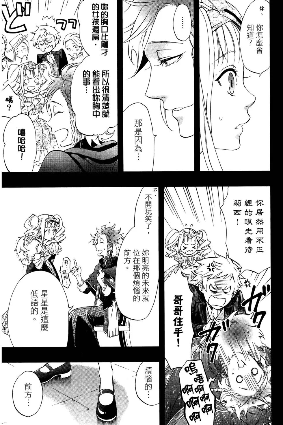 第23卷