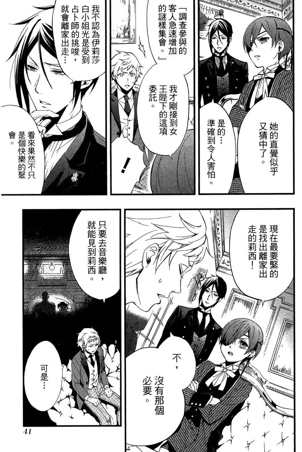 第23卷