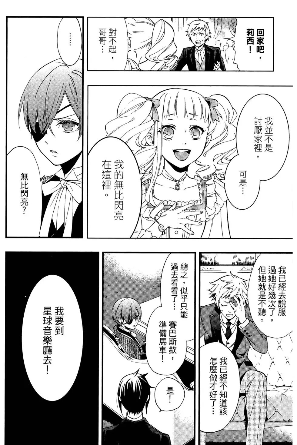 第23卷