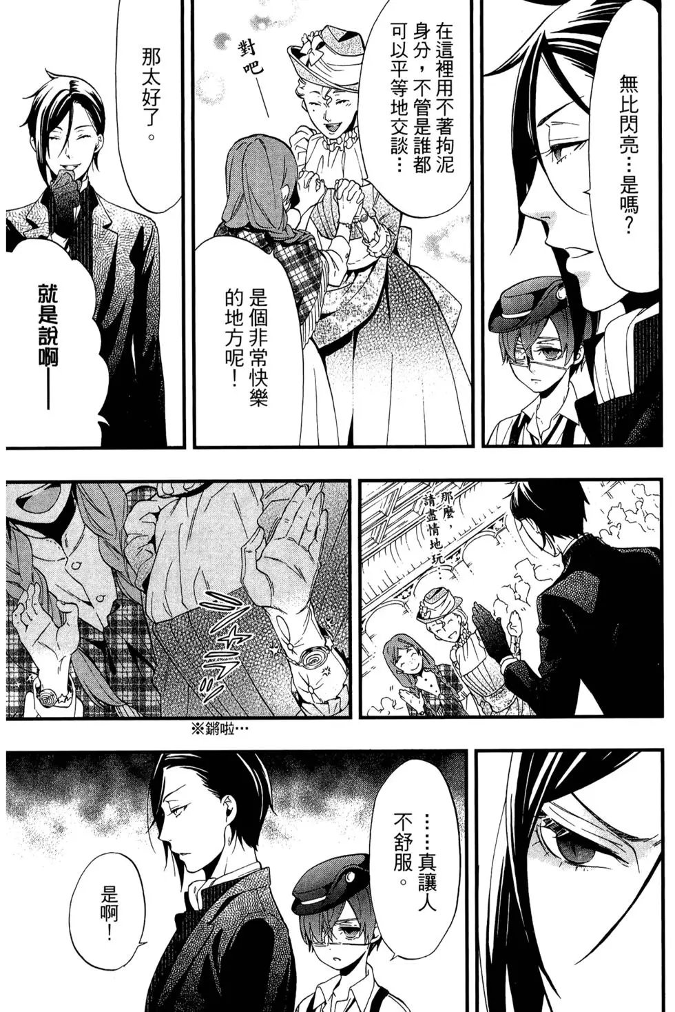 第23卷