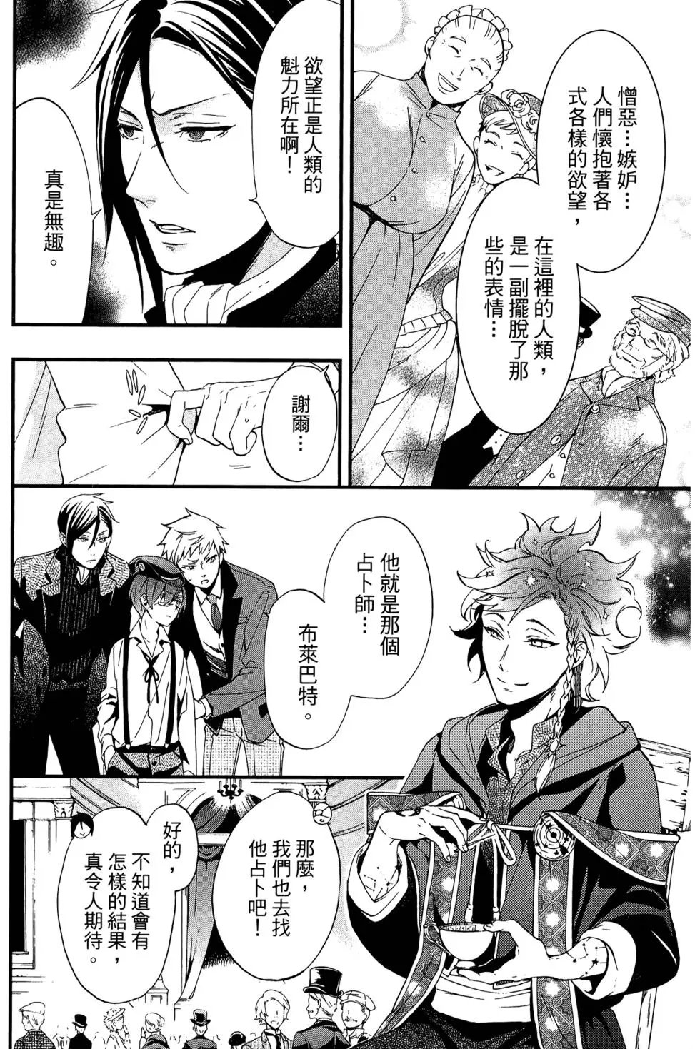第23卷