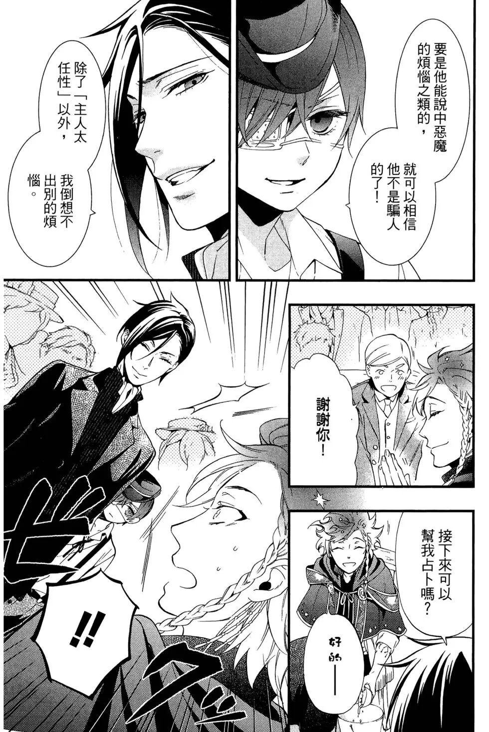 第23卷