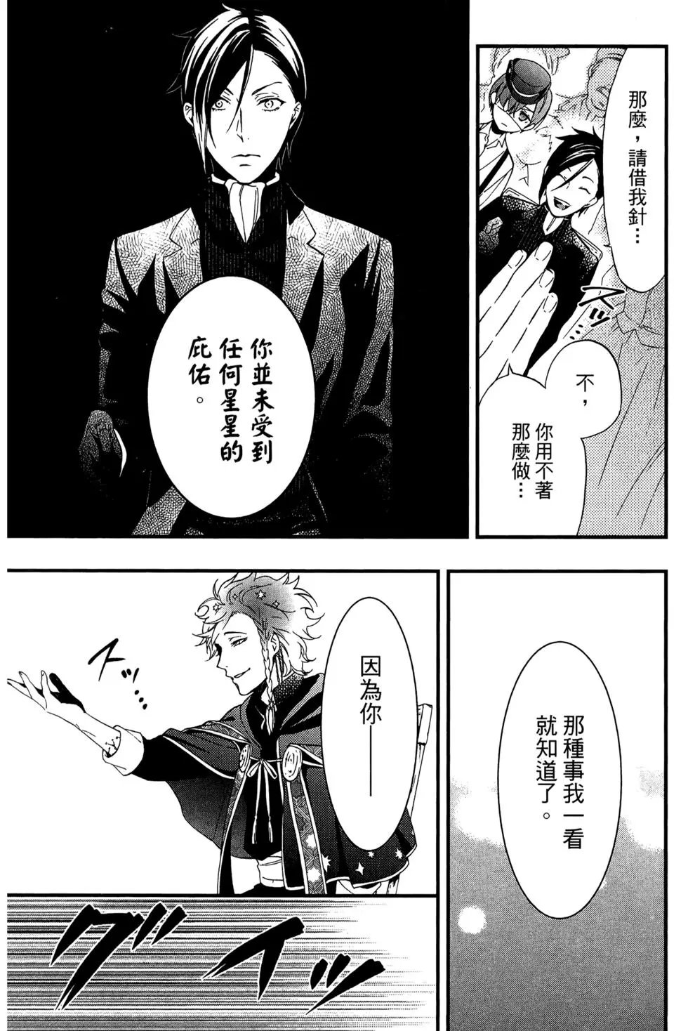 第23卷