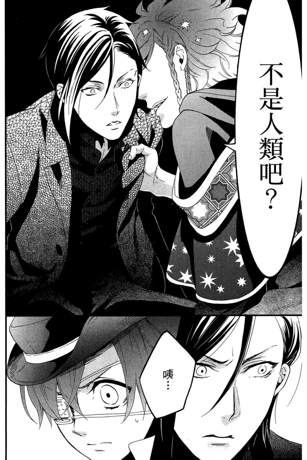 第23卷
