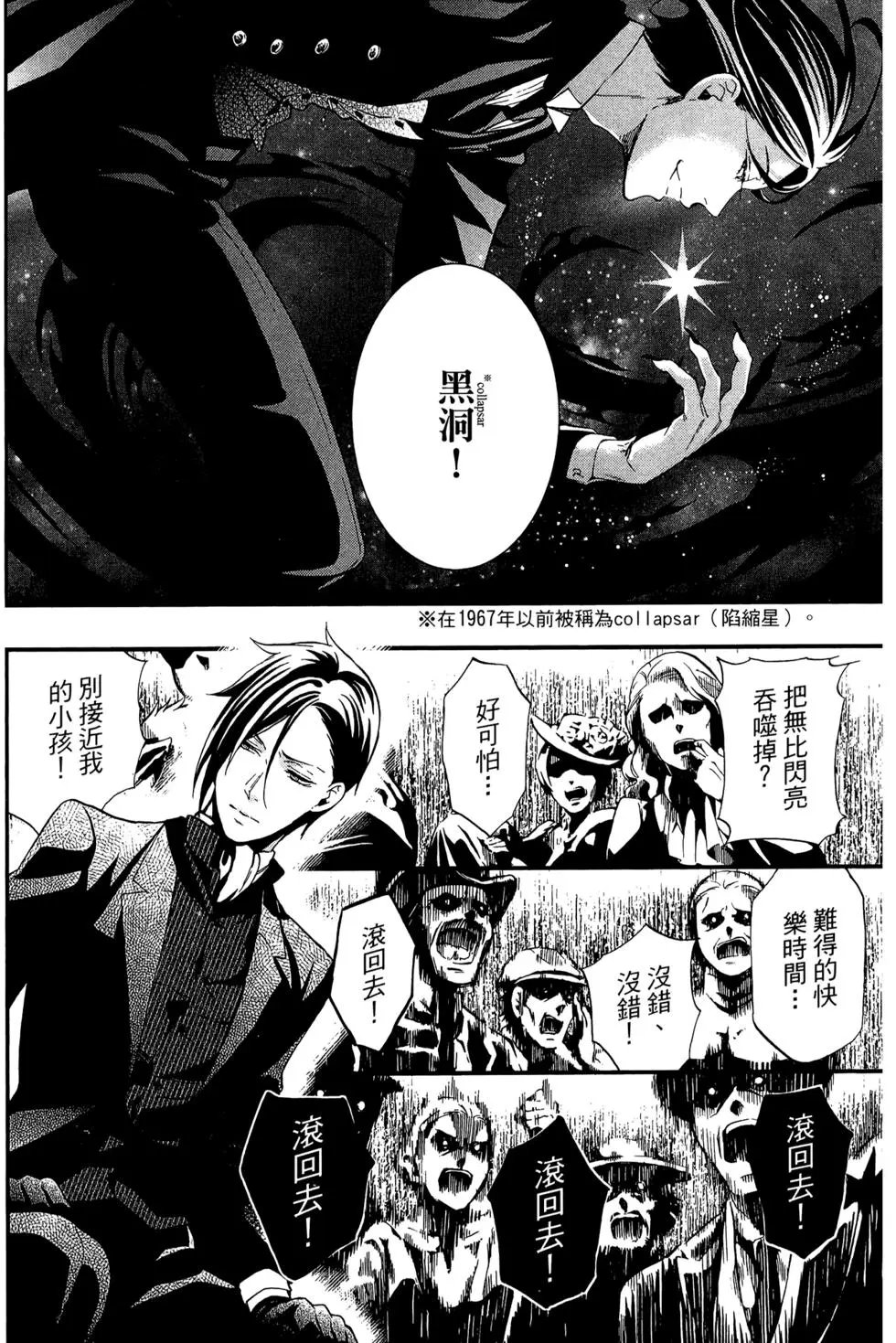 第23卷