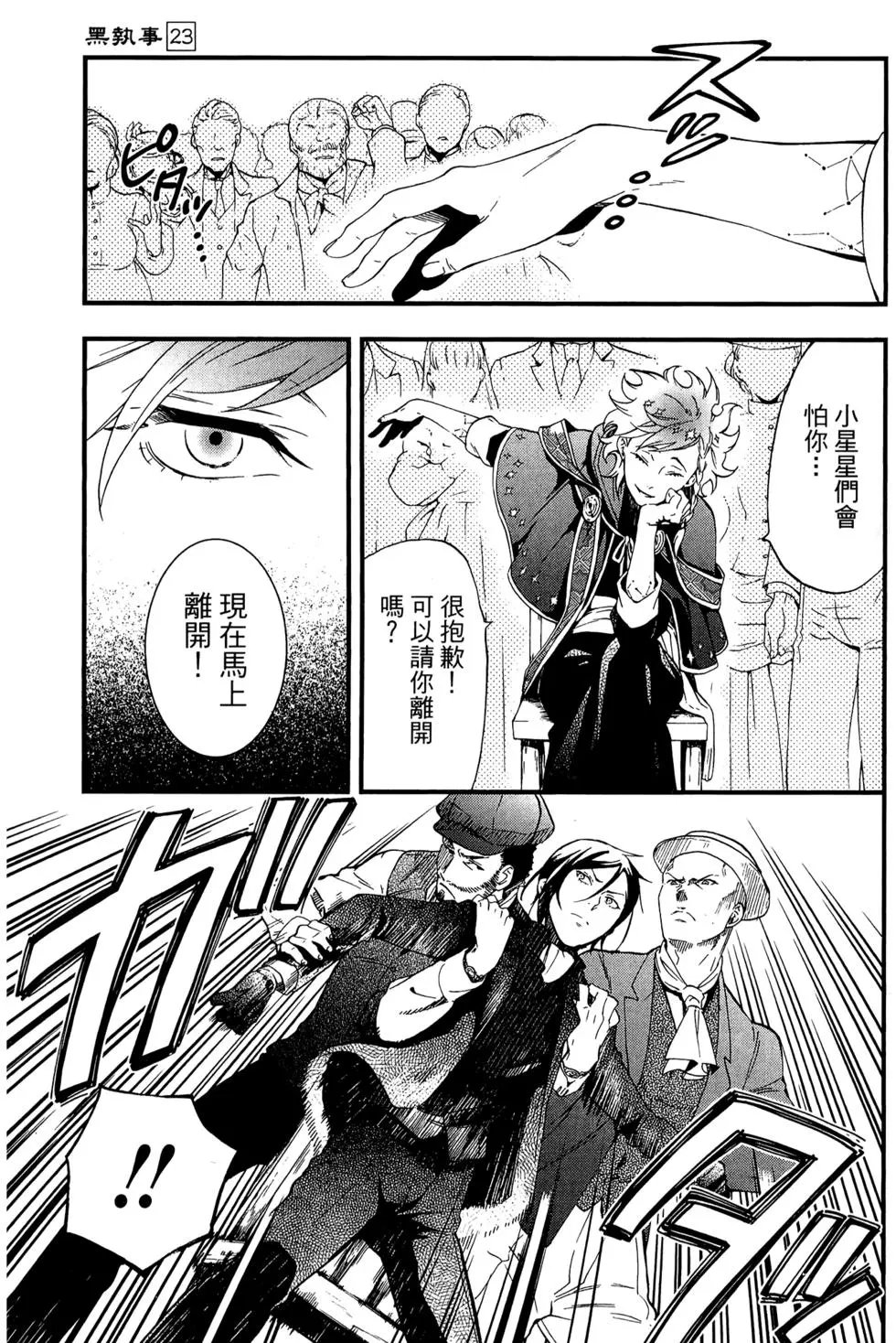 第23卷