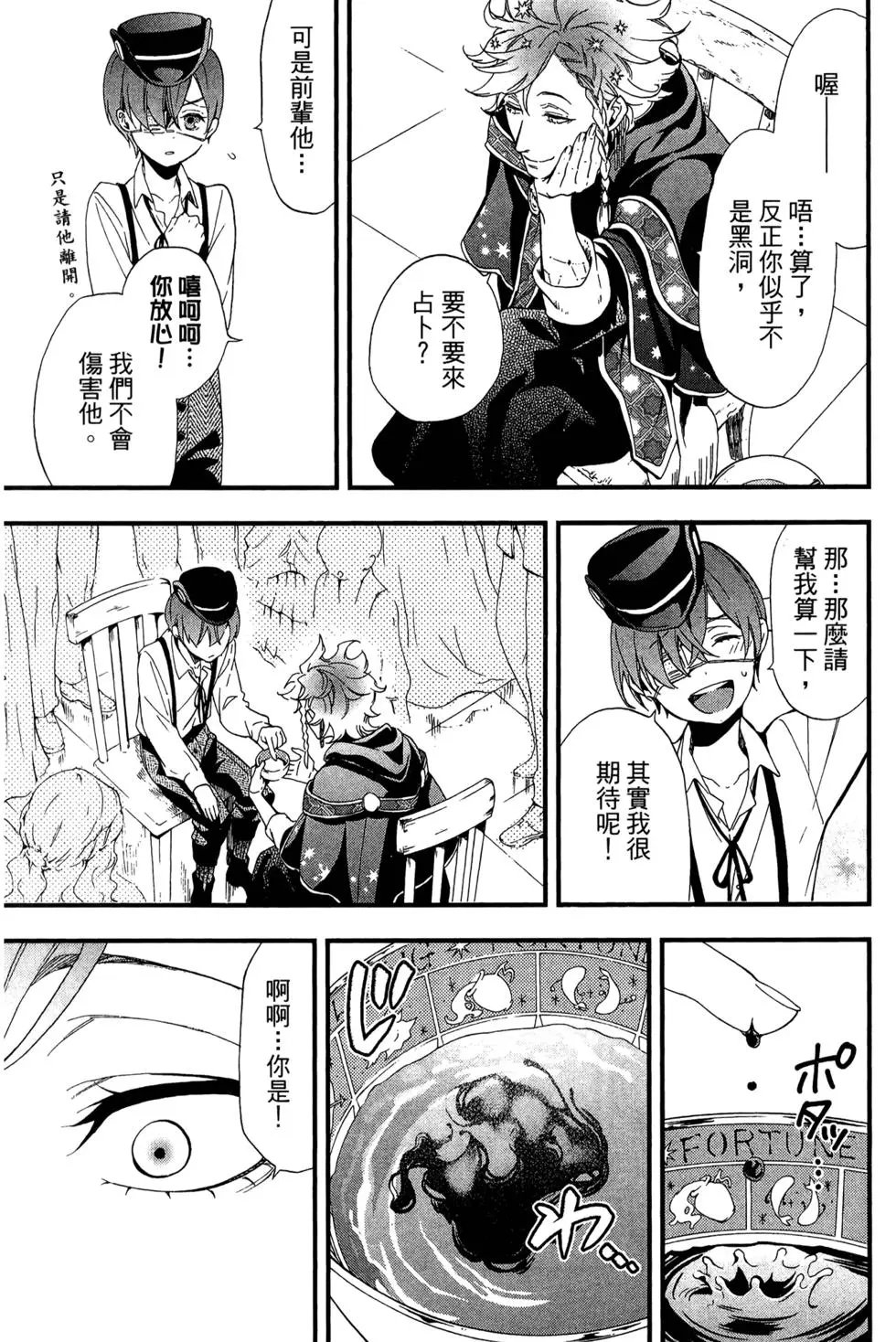 第23卷