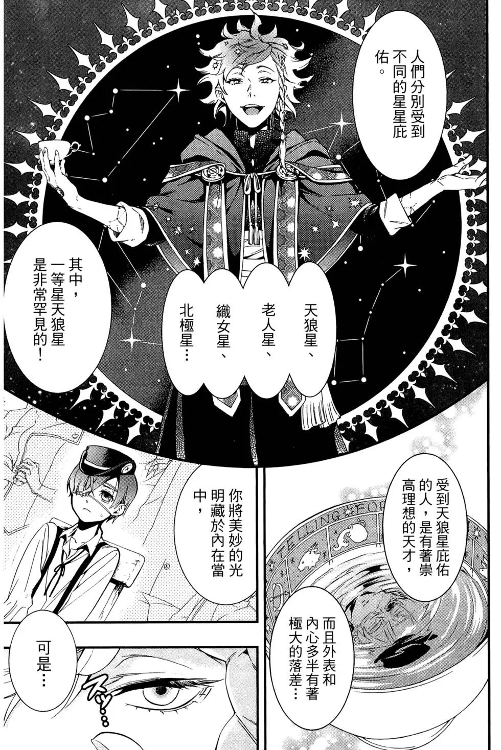 第23卷