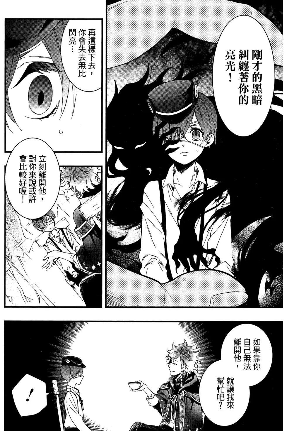 第23卷