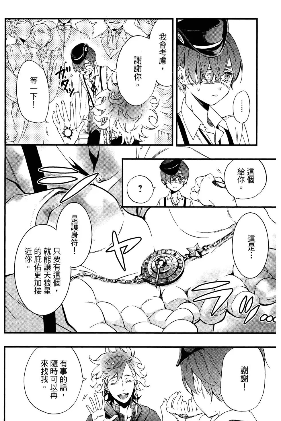 第23卷