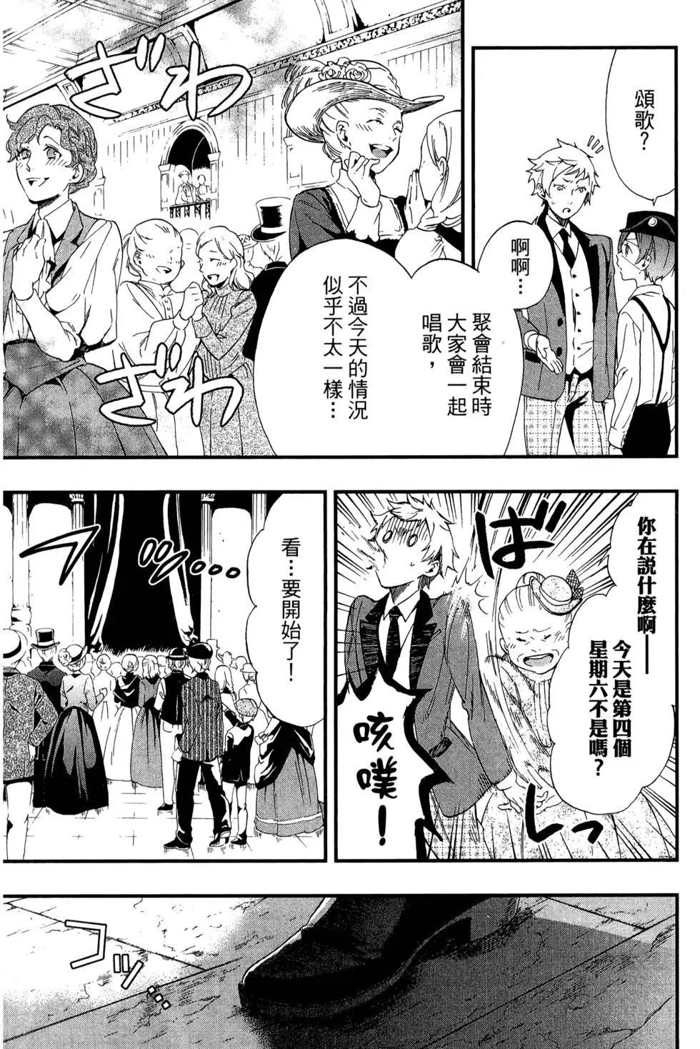 第23卷