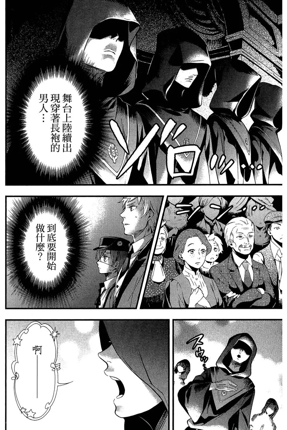 第23卷