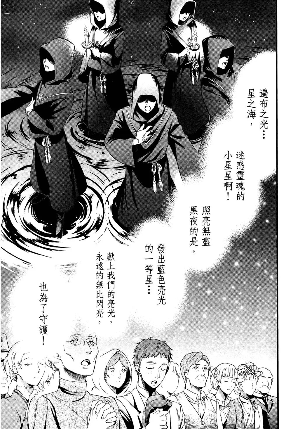 第23卷