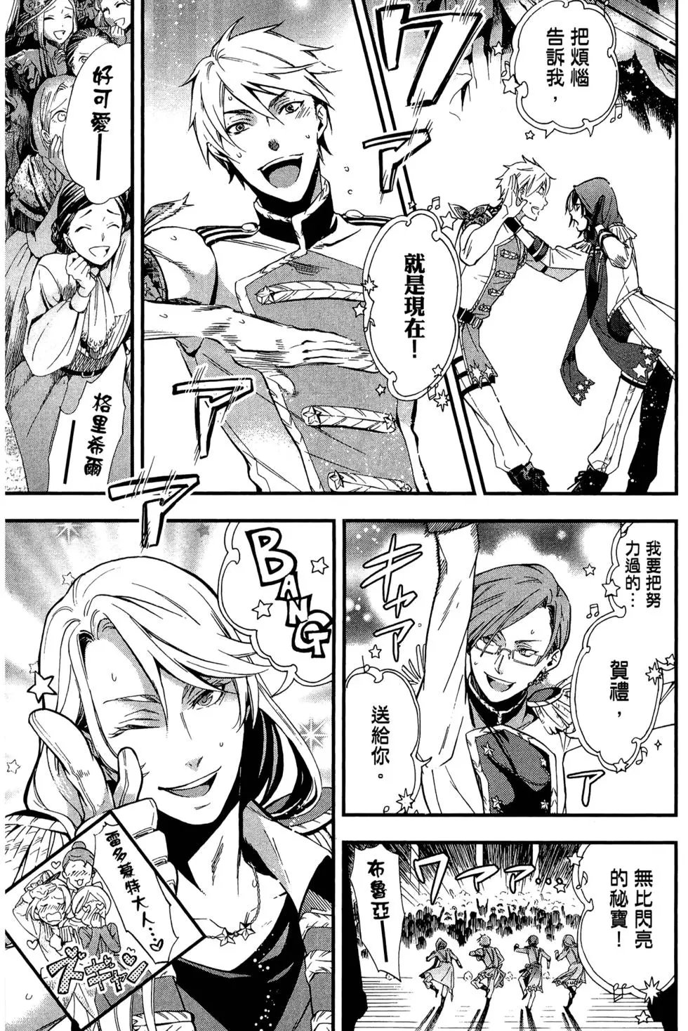 第23卷
