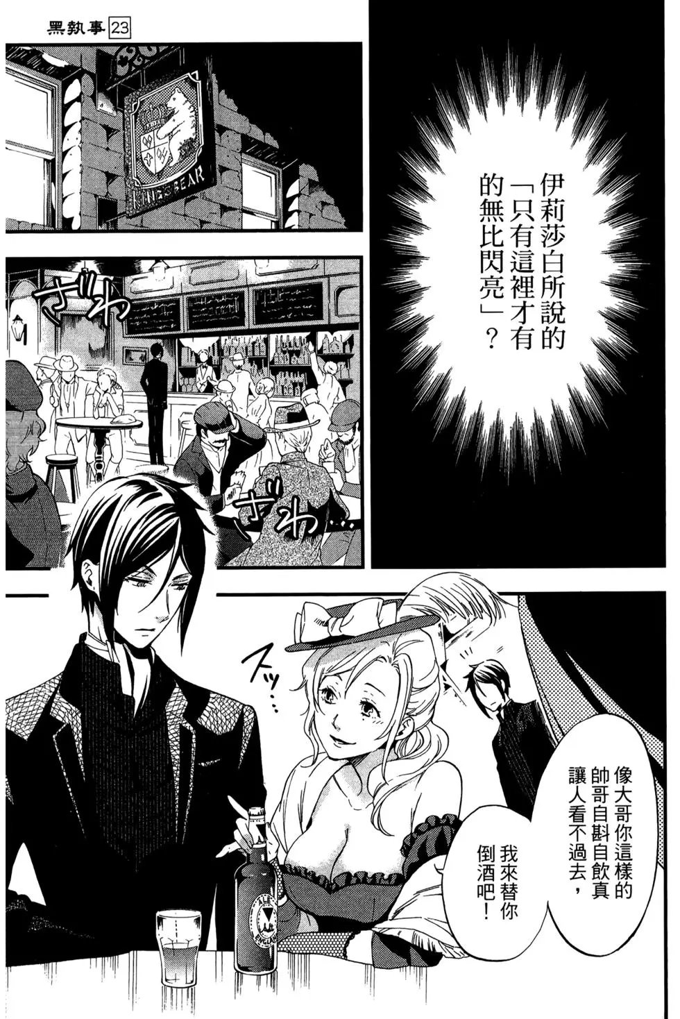 第23卷