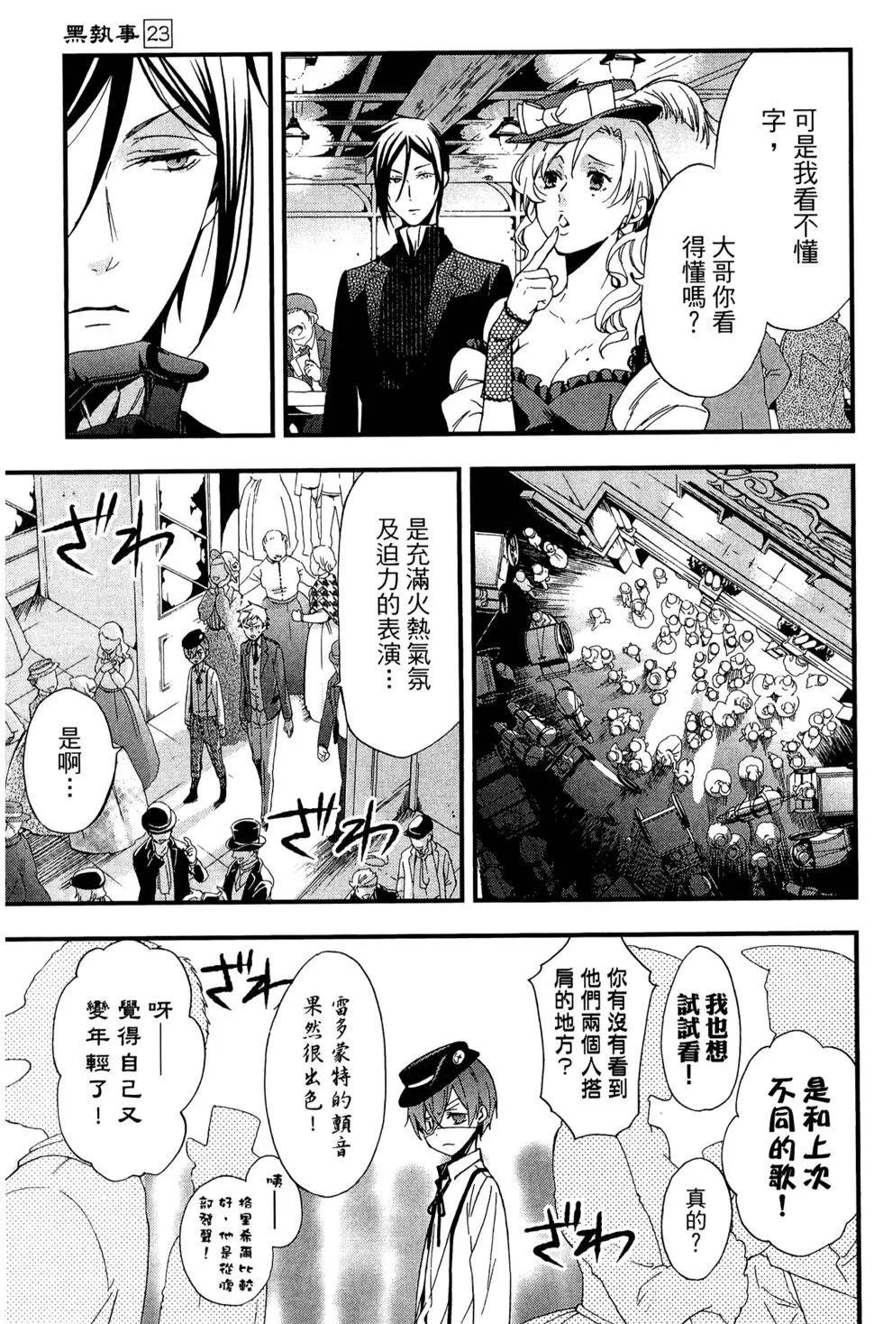 第23卷