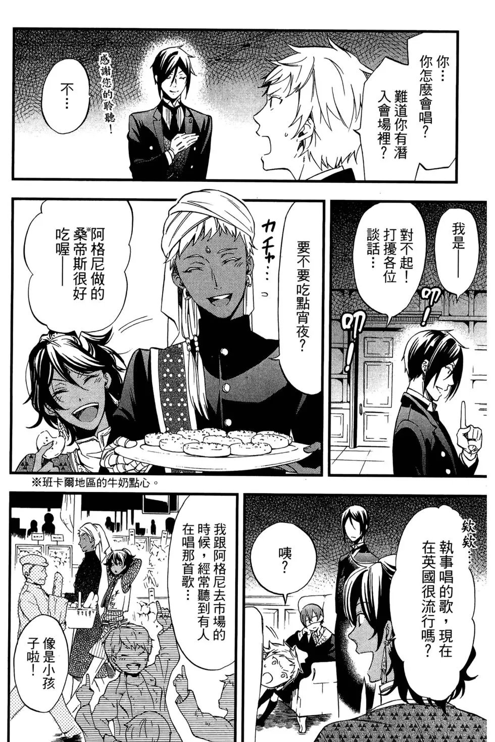 第23卷