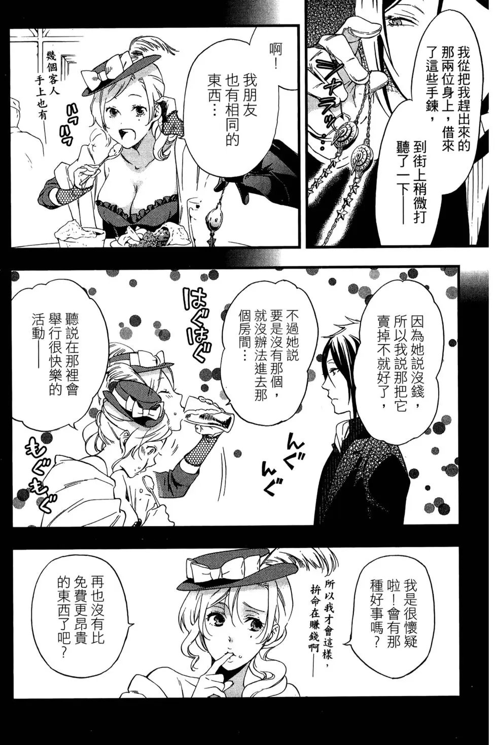 第23卷