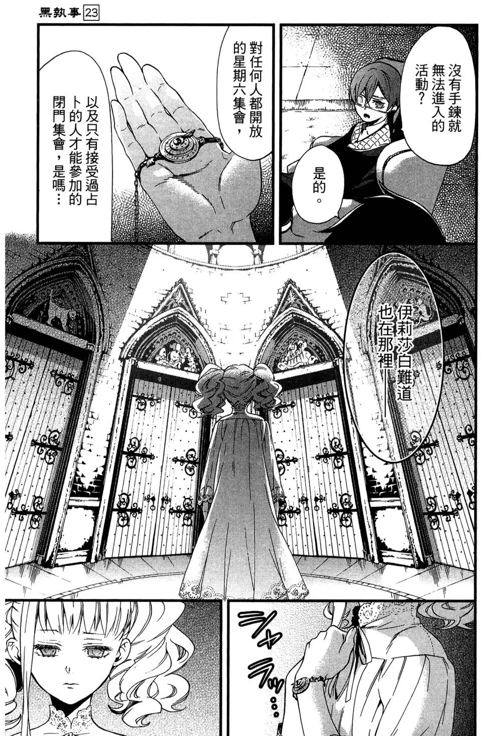第23卷